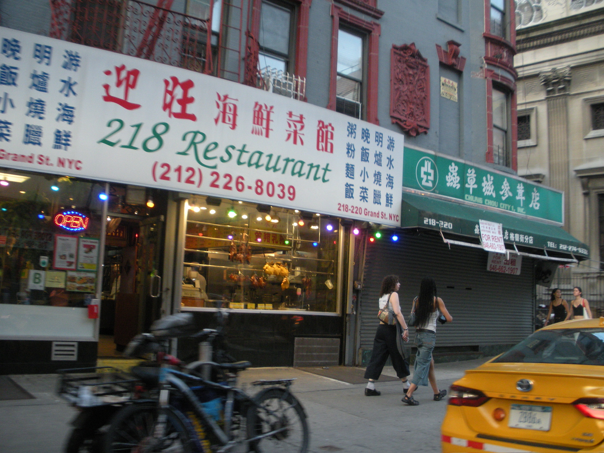 NYC SUMMER 25 photo